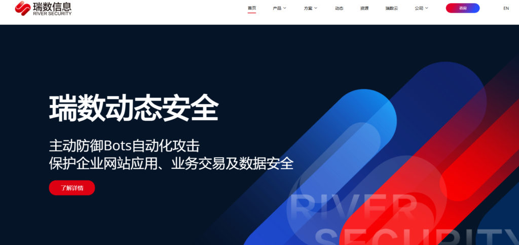 图片验证码服务哪家好用？分享12家安全验证服务商