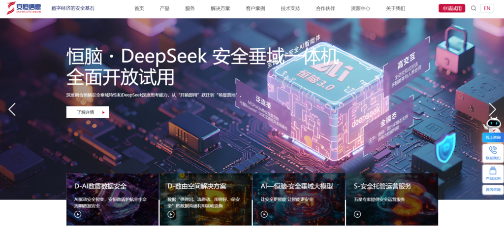 图片验证码服务哪家好用？分享12家安全验证服务商