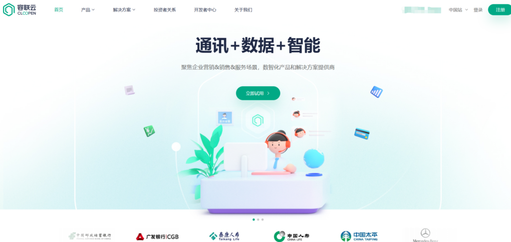 哪家的行为验证码好用？分享安全验证必备的10款产品