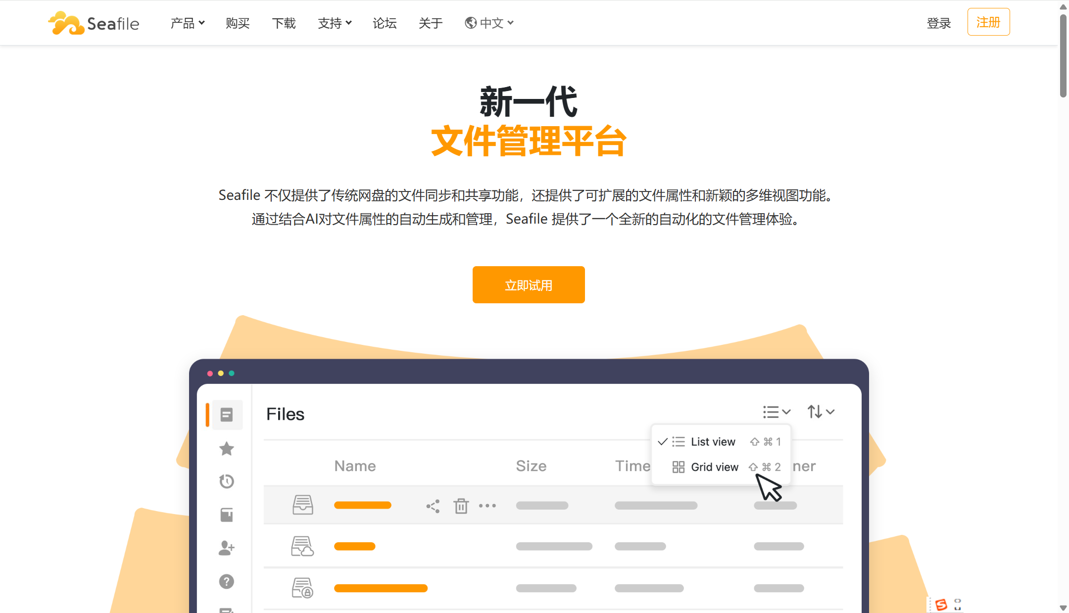 适合管理大量视频文件的10款大容量网盘分享