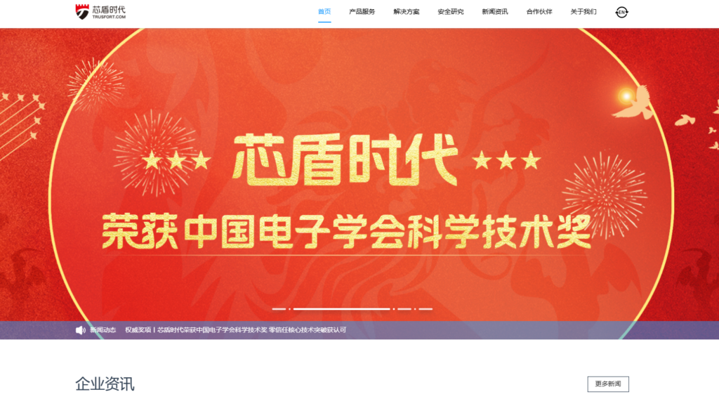 哪家的行为验证码好用？分享安全验证必备的10款产品