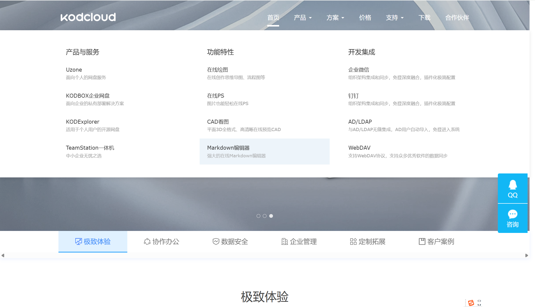 适合管理大量视频文件的10款大容量网盘分享