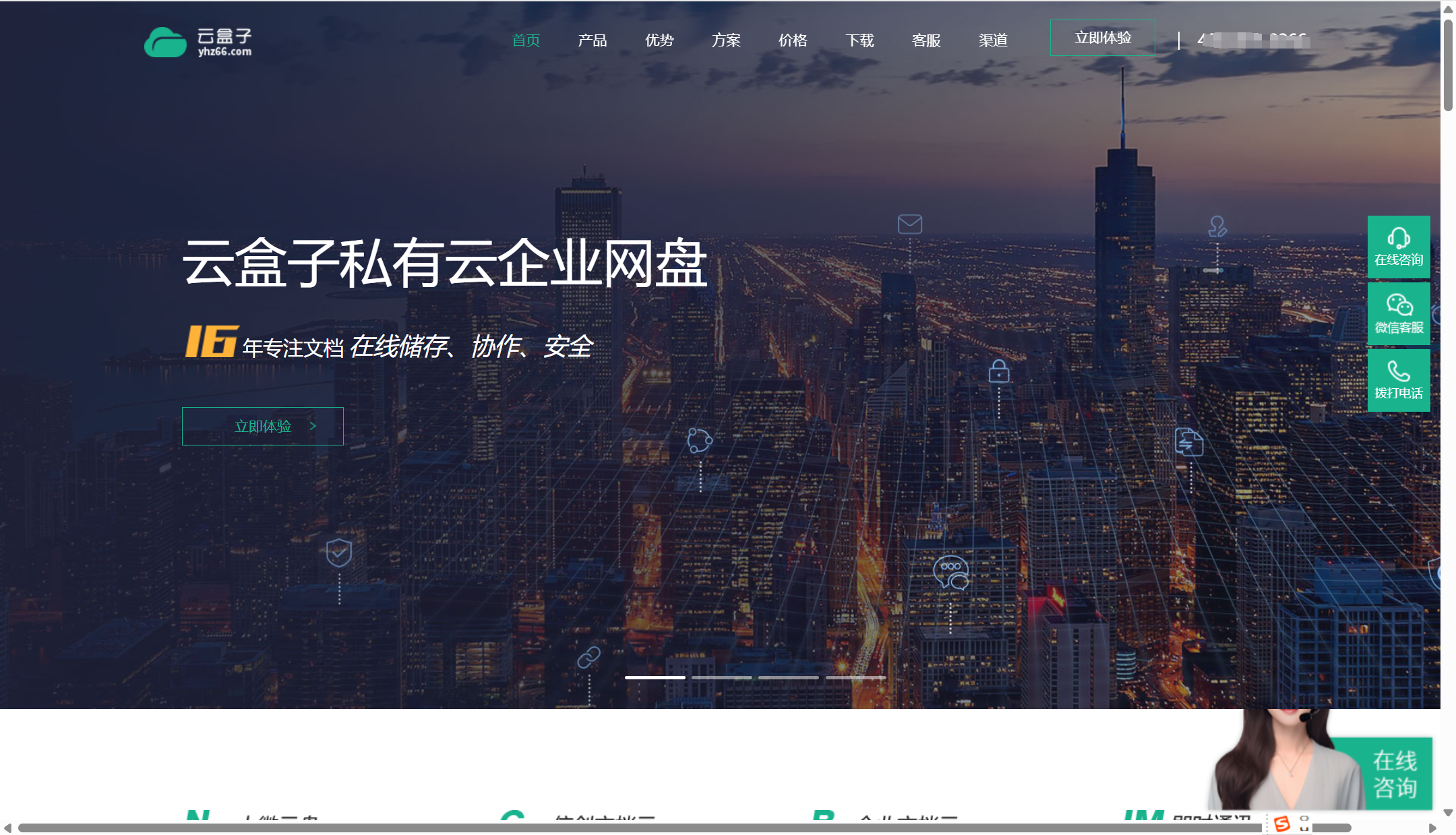 适合管理大量视频文件的10款大容量网盘分享