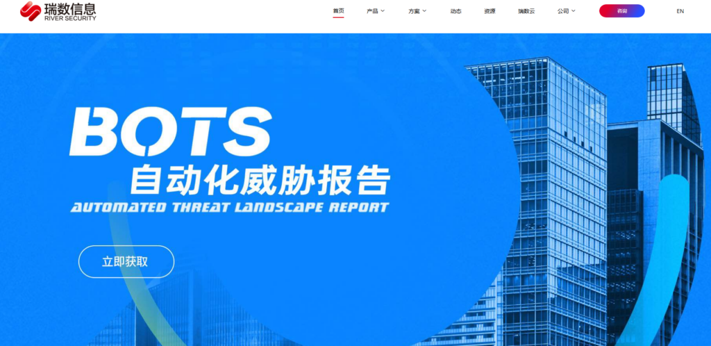 哪家的行为验证码好用？分享安全验证必备的10款产品