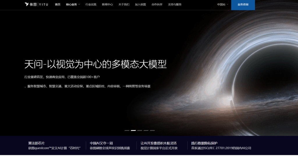 2025年主流的10款人脸识别实人认证系统对比，身份核验必备