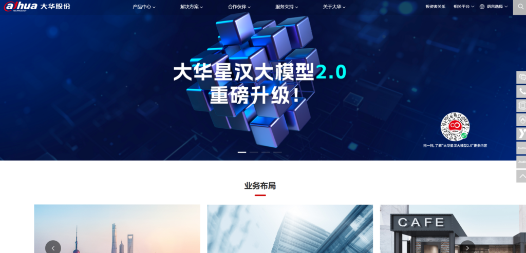 2025年主流的10款人脸识别实人认证系统对比，身份核验必备