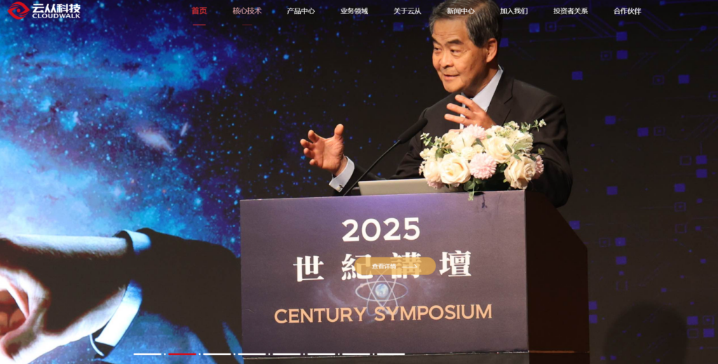 2025年主流的10款人脸识别实人认证系统对比，身份核验必备
