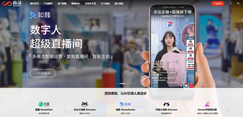 2025年主流的10款人脸识别实人认证系统对比，身份核验必备