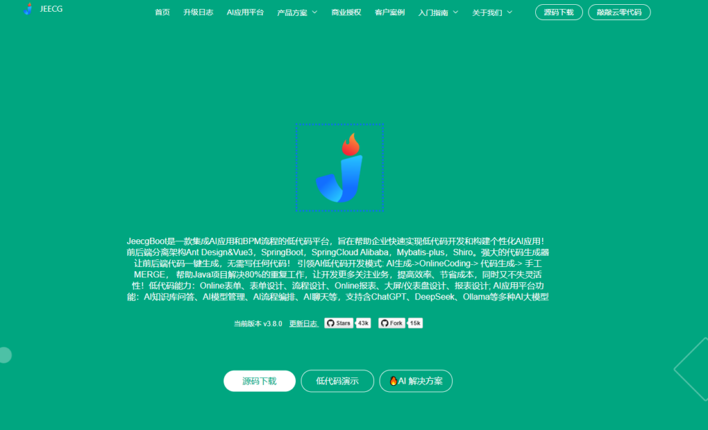 低代码开发平台哪个最好？简道云、宜搭、氚云、CodeWave等10款热门对比