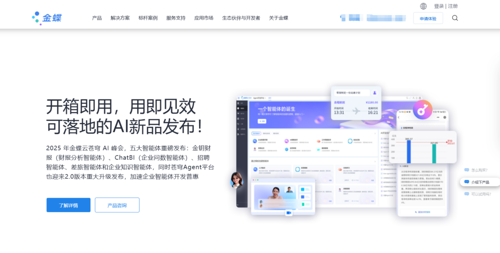 好用的低代码以及零代码平台推荐：盘点口碑好的14款