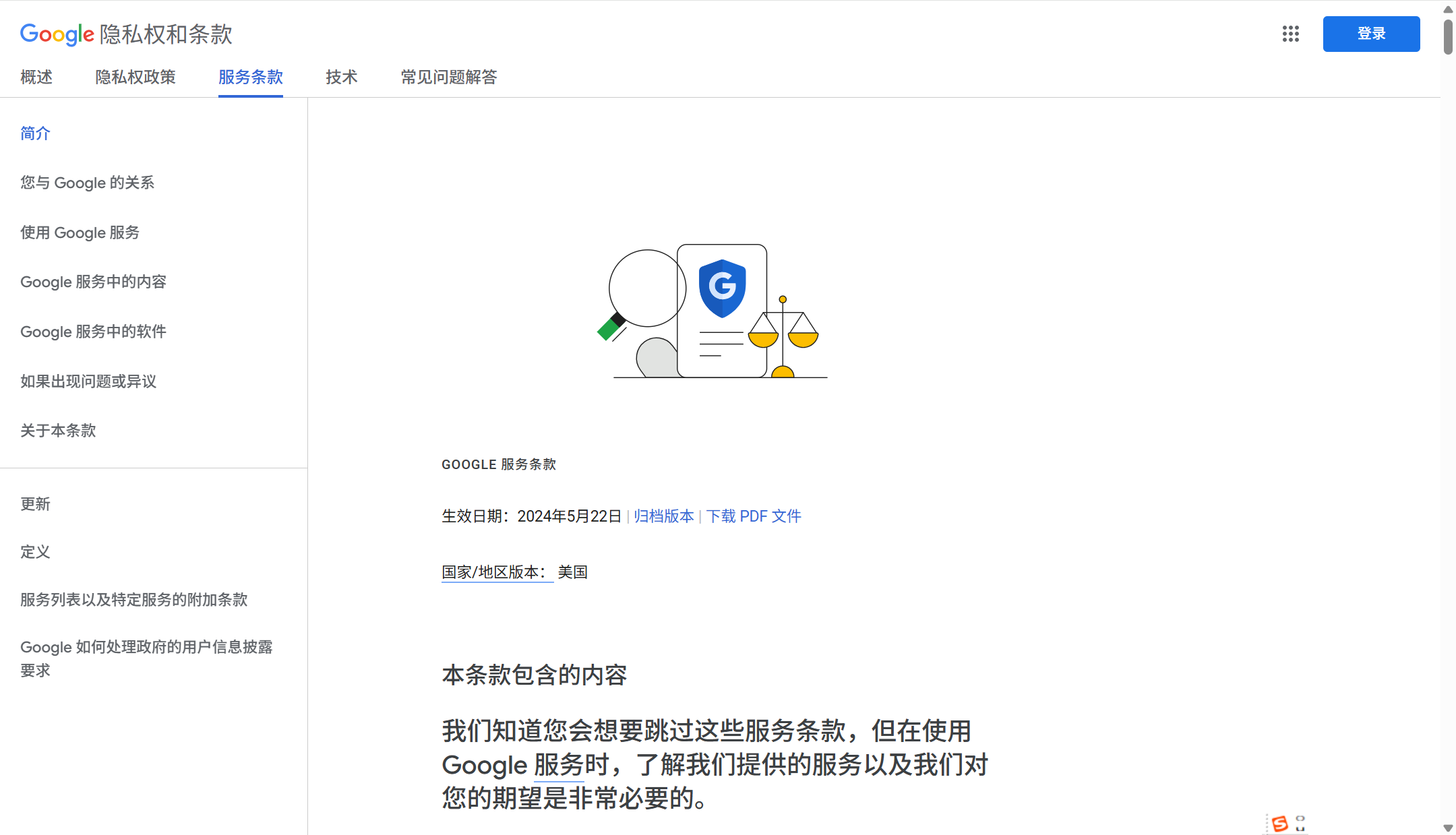 10款适合局域网内的企业文档管理系统分享（2025年）