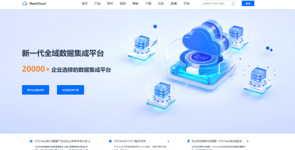 数据中台厂商哪家好？国内十大数据治理平台盘点