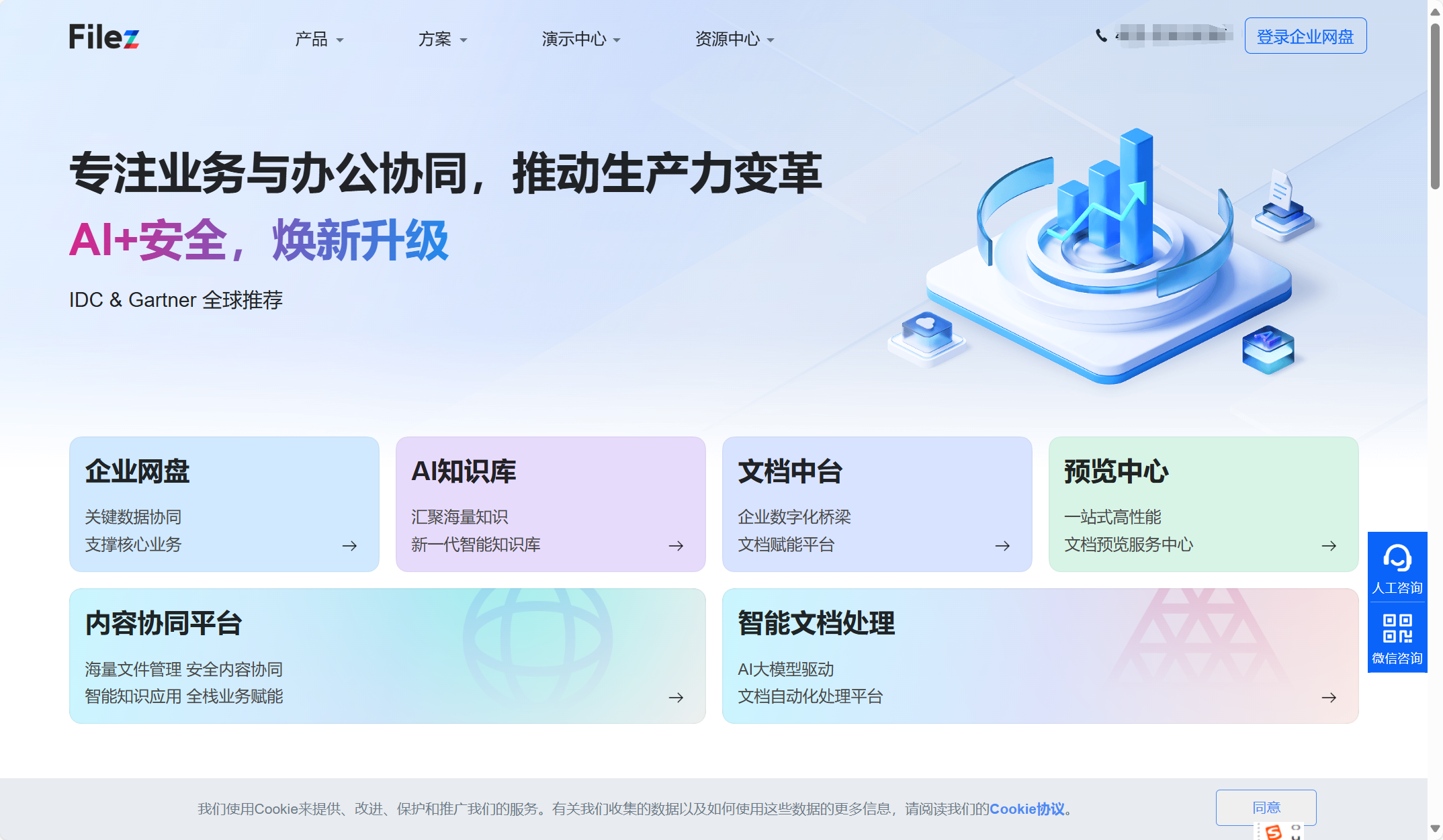 支持本地部署的9款文档管理工具分享（2025年）