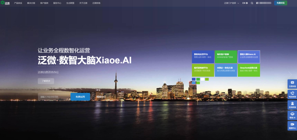 高效团队常用的18款企业协作软件盘点