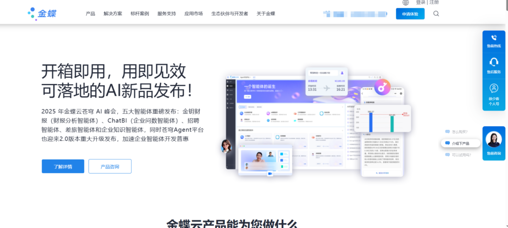高效团队常用的18款企业协作软件盘点