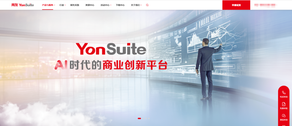 高效团队常用的18款企业协作软件盘点