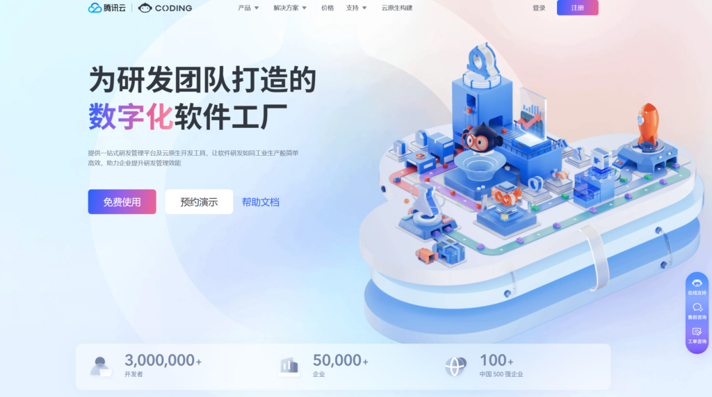 敏捷迭代开发管理工具哪个好？分享12款主流的敏捷开发管理平台