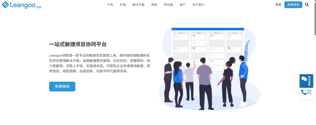 敏捷迭代开发管理工具哪个好？分享12款主流的敏捷开发管理平台