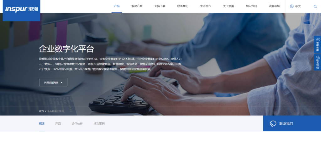 2025年协同办公软件排行榜：对比18款企业协作平台