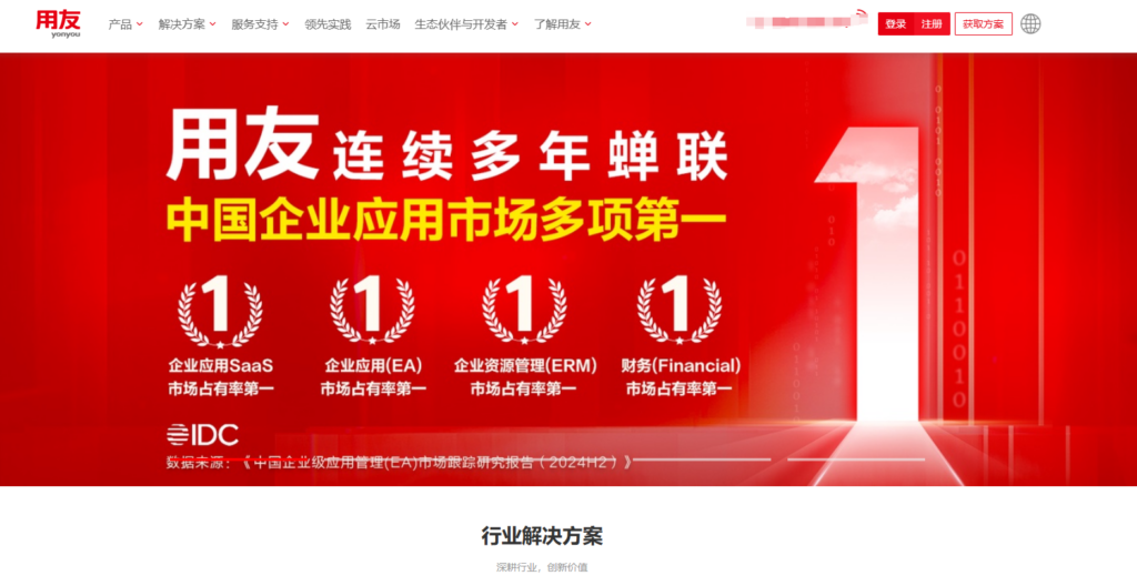 2025年协同办公软件排行榜：对比18款企业协作平台