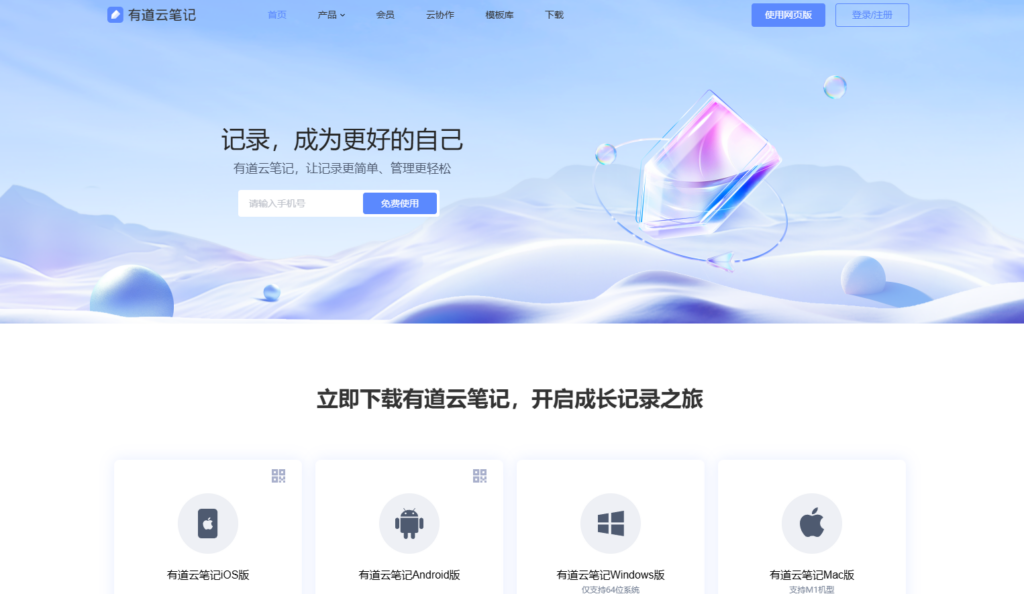 提升团队效率的协作办公软件有哪些？21款热门工具推荐