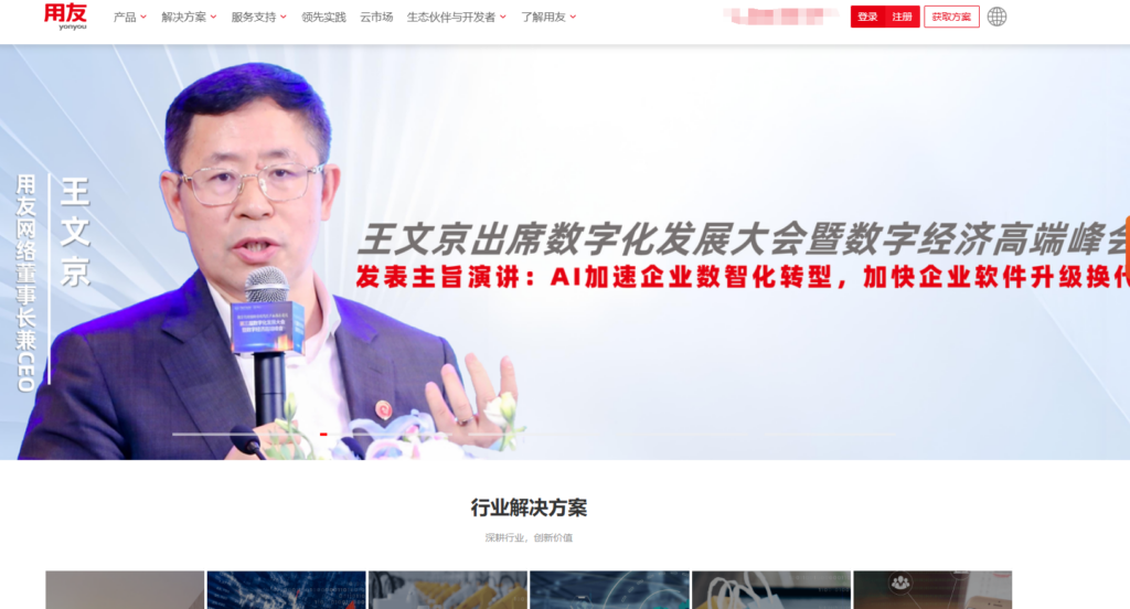 提升团队效率的协作办公软件有哪些？21款热门工具推荐