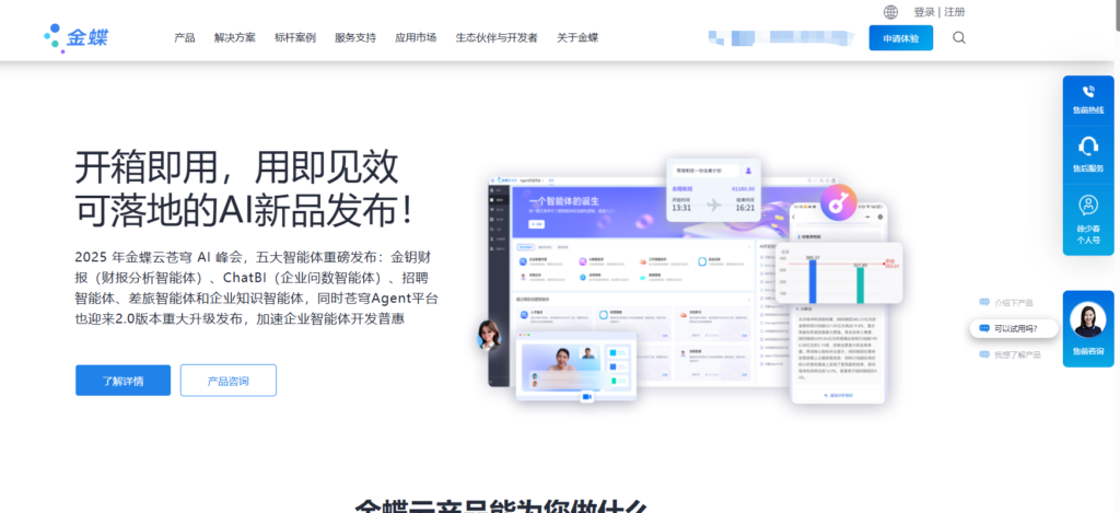 提升团队效率的协作办公软件有哪些？21款热门工具推荐