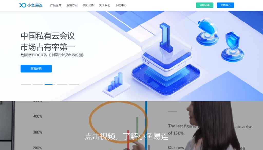 提升团队效率的协作办公软件有哪些？21款热门工具推荐