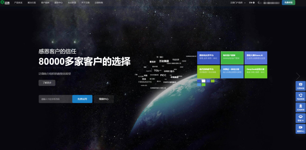 提升团队效率的协作办公软件有哪些？21款热门工具推荐
