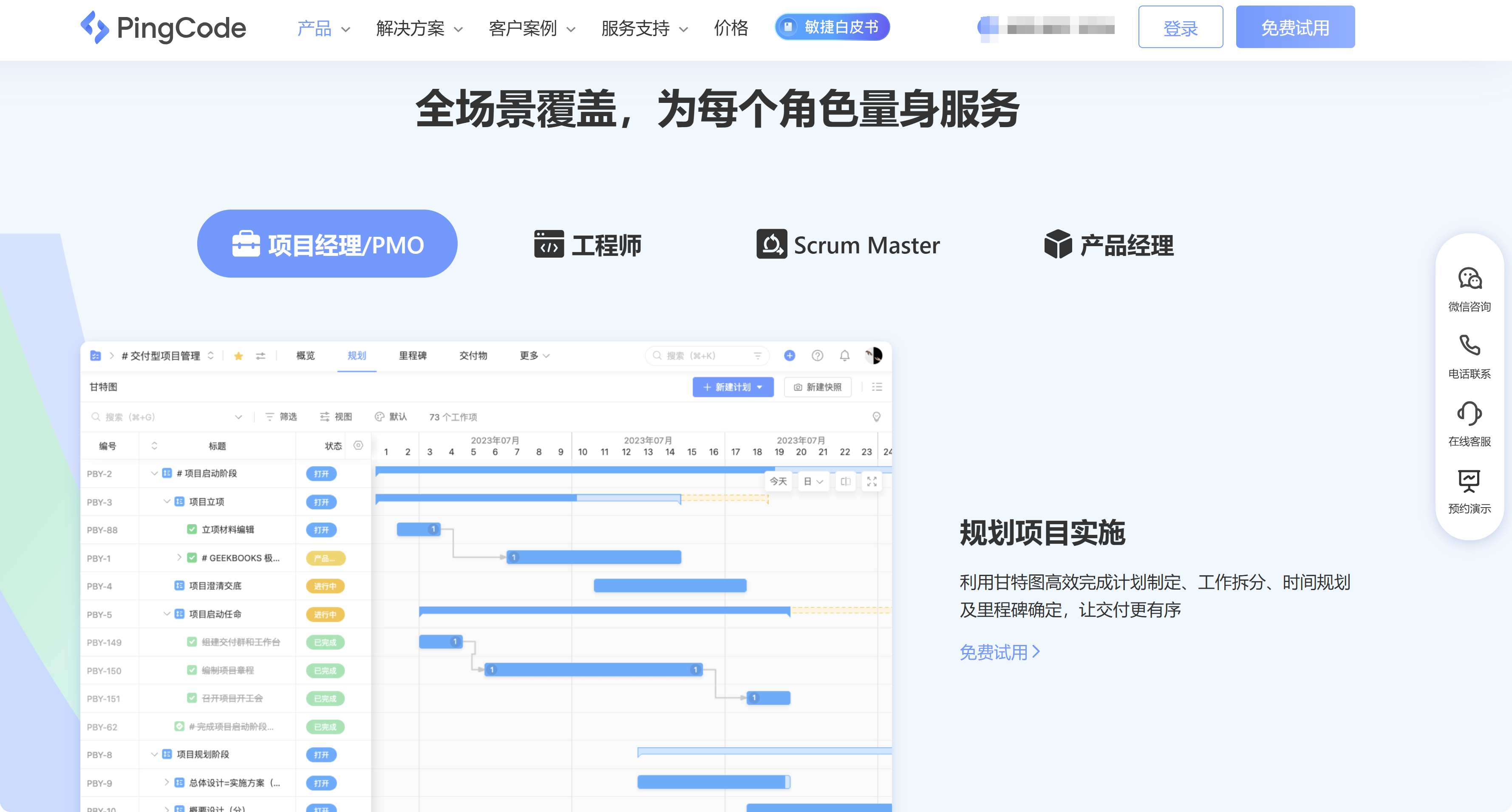 提升团队效率的协作办公软件有哪些？21款热门工具推荐
