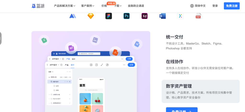 小型团队管理软件推荐：2025年受欢迎的10款