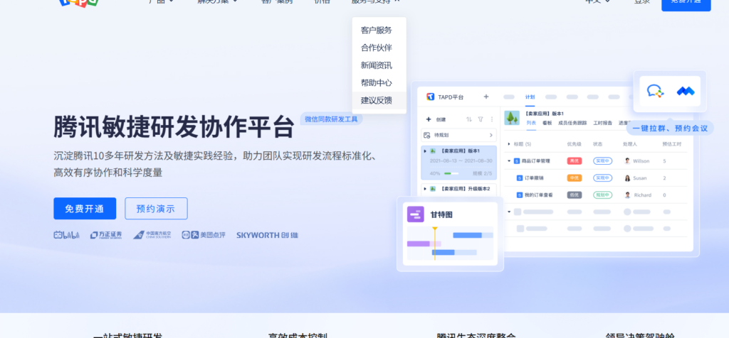项目任务如何管理好？分享大家常用的15款在线看板软件