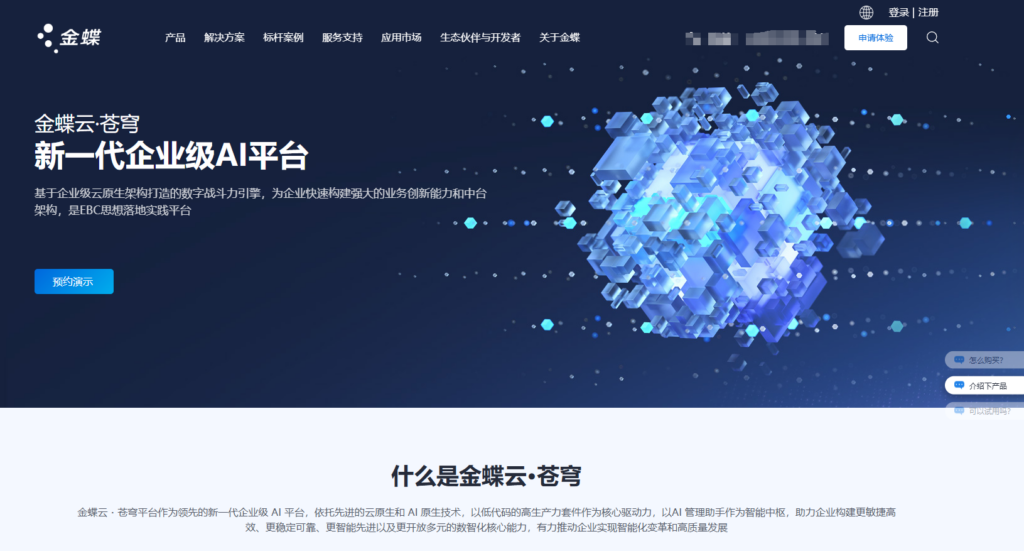 开源低代码平台有哪些？盘点国内外主流开源与闭源低代码平台