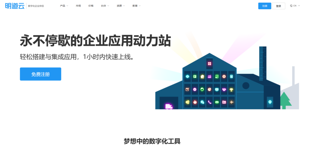 开源低代码平台有哪些？盘点国内外主流开源与闭源低代码平台