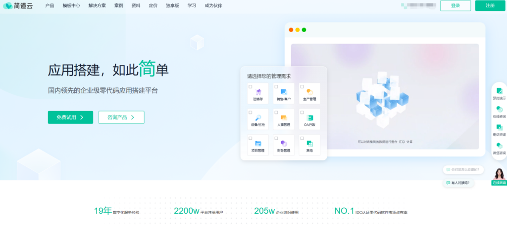 开源低代码平台有哪些？盘点国内外主流开源与闭源低代码平台
