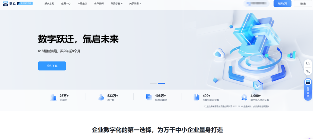 开源低代码平台有哪些？盘点国内外主流开源与闭源低代码平台