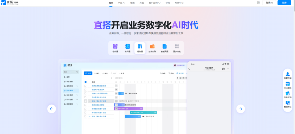 开源低代码平台有哪些？盘点国内外主流开源与闭源低代码平台
