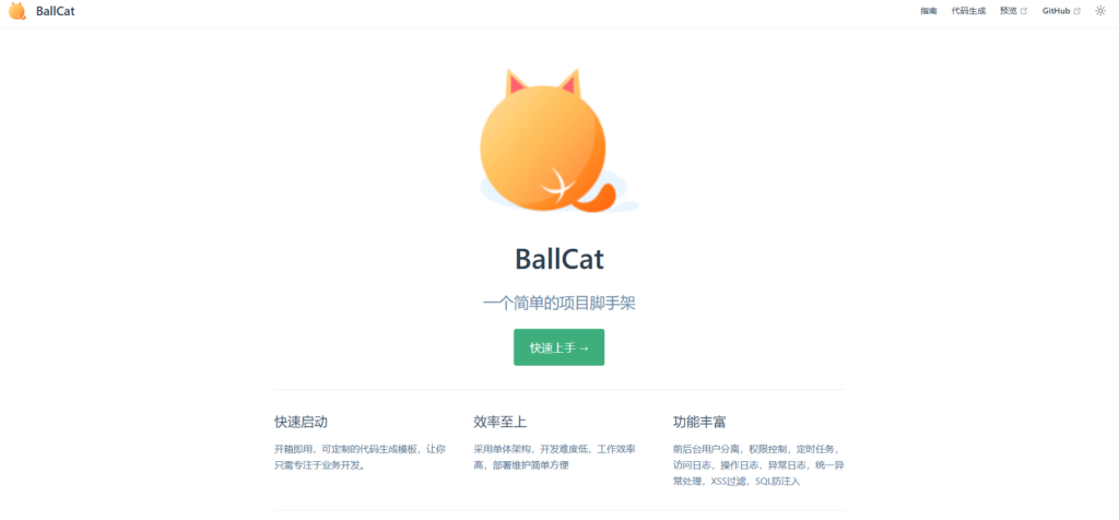 开源低代码平台有哪些？盘点国内外主流开源与闭源低代码平台