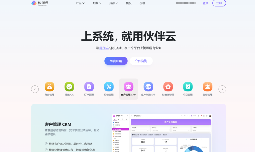可视化开发平台哪个好？11家低代码/无代码开发厂商对比