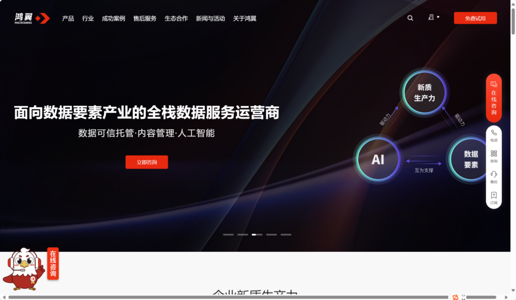 支持本地部署的9款文档管理工具分享（2025年）