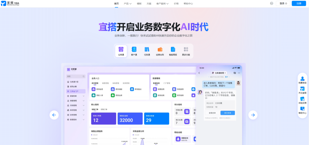 前端低代码引擎哪个好？测评大家常用的9大前端低代码开发平台