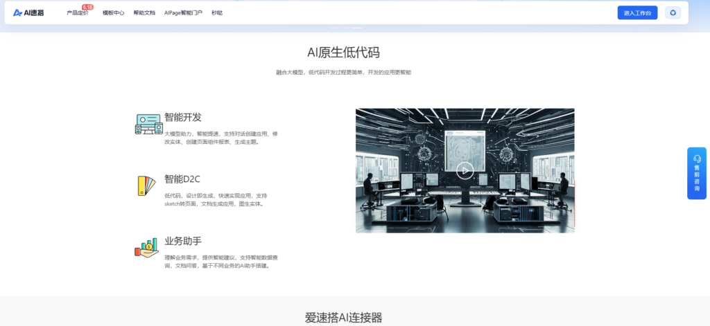 前端低代码引擎哪个好？测评大家常用的9大前端低代码开发平台