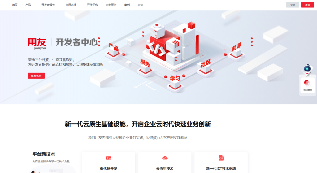 前端低代码引擎哪个好？测评大家常用的9大前端低代码开发平台