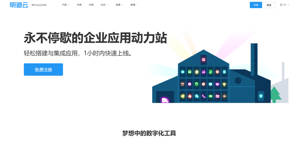前端低代码引擎哪个好？测评大家常用的9大前端低代码开发平台