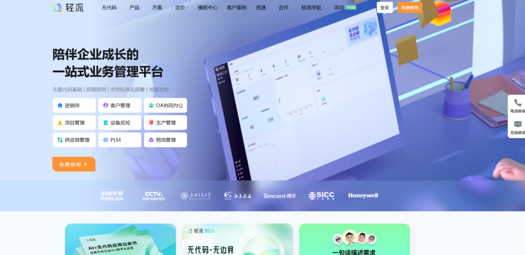 前端低代码引擎哪个好？测评大家常用的9大前端低代码开发平台