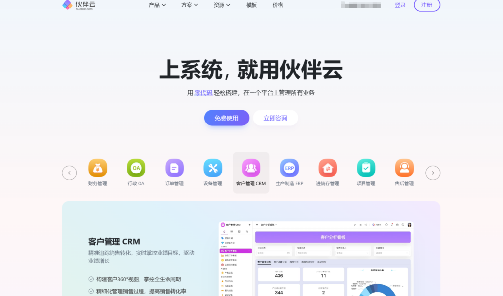 前端低代码引擎哪个好？测评大家常用的9大前端低代码开发平台