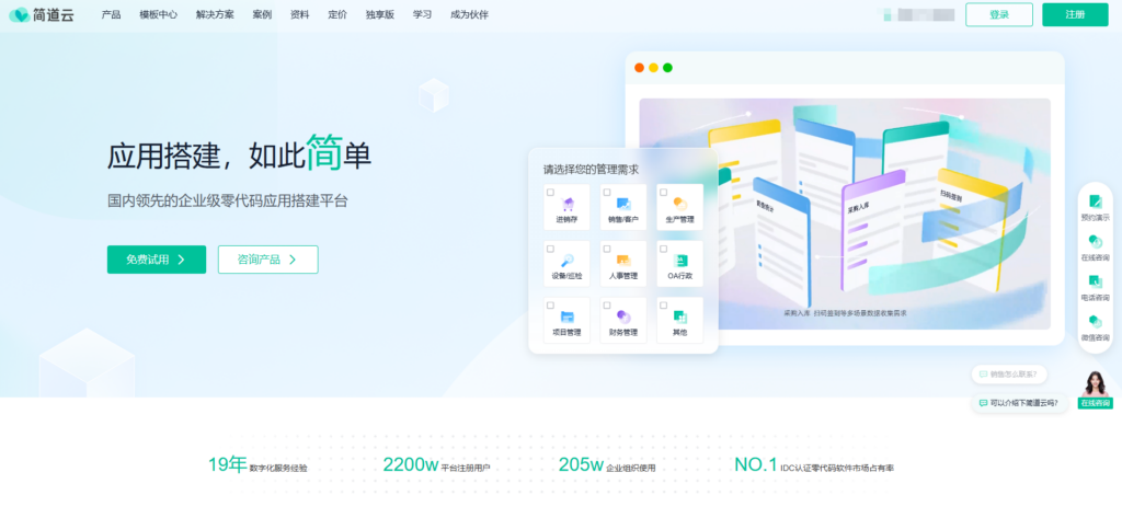 前端低代码引擎哪个好？测评大家常用的9大前端低代码开发平台