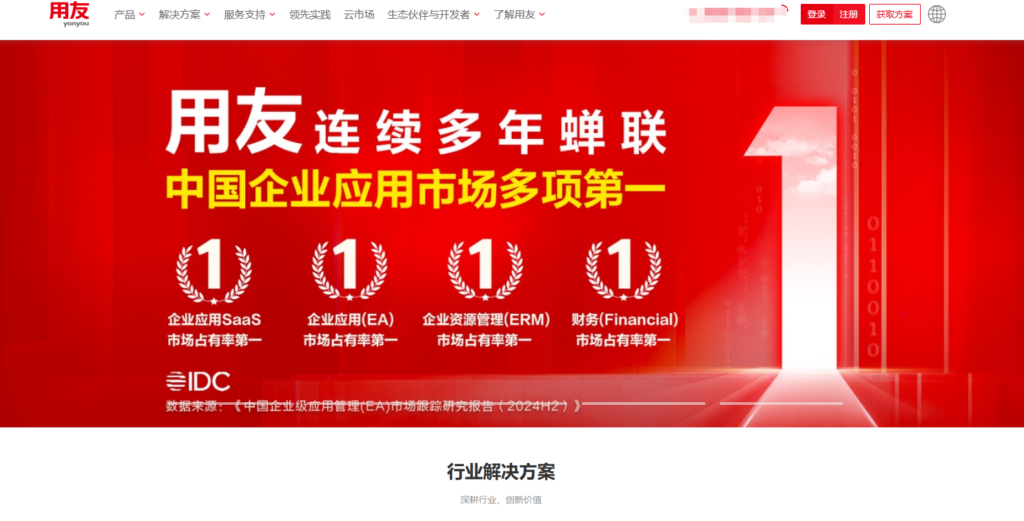 2025年国内排名前十的数据开发治理平台盘点