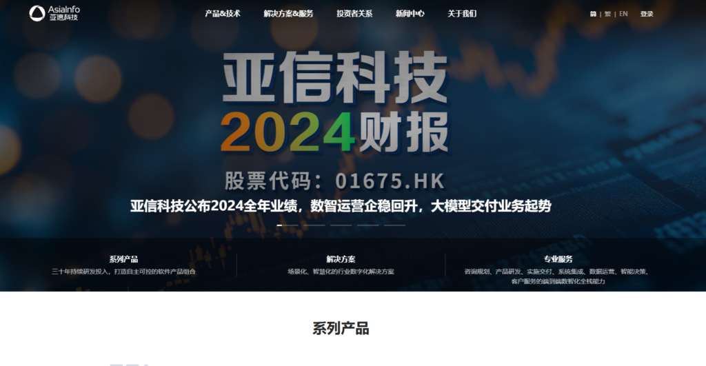 2025年国内排名前十的数据开发治理平台盘点