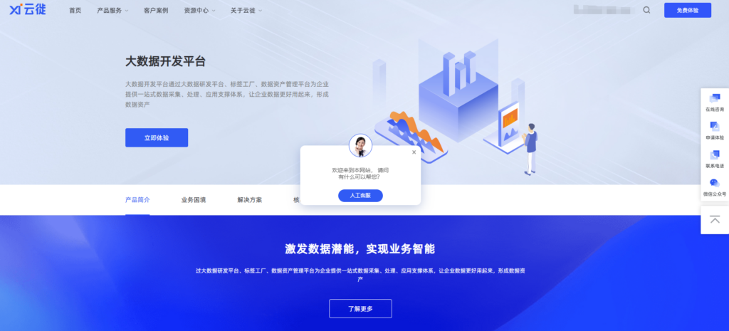 元数据治理平台哪家强？分享国内企业主流的10大数据治理体系方案